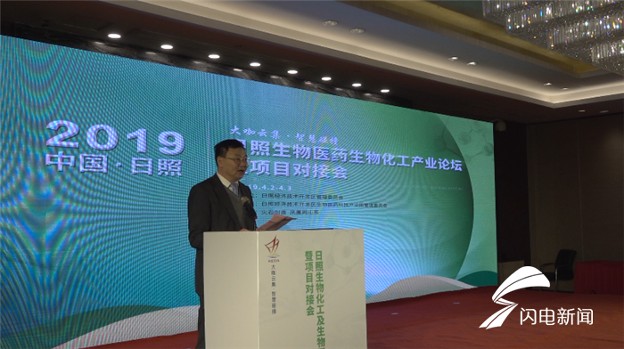"十三五"生物医药领域科技计划布局与中国生物技术发展规划